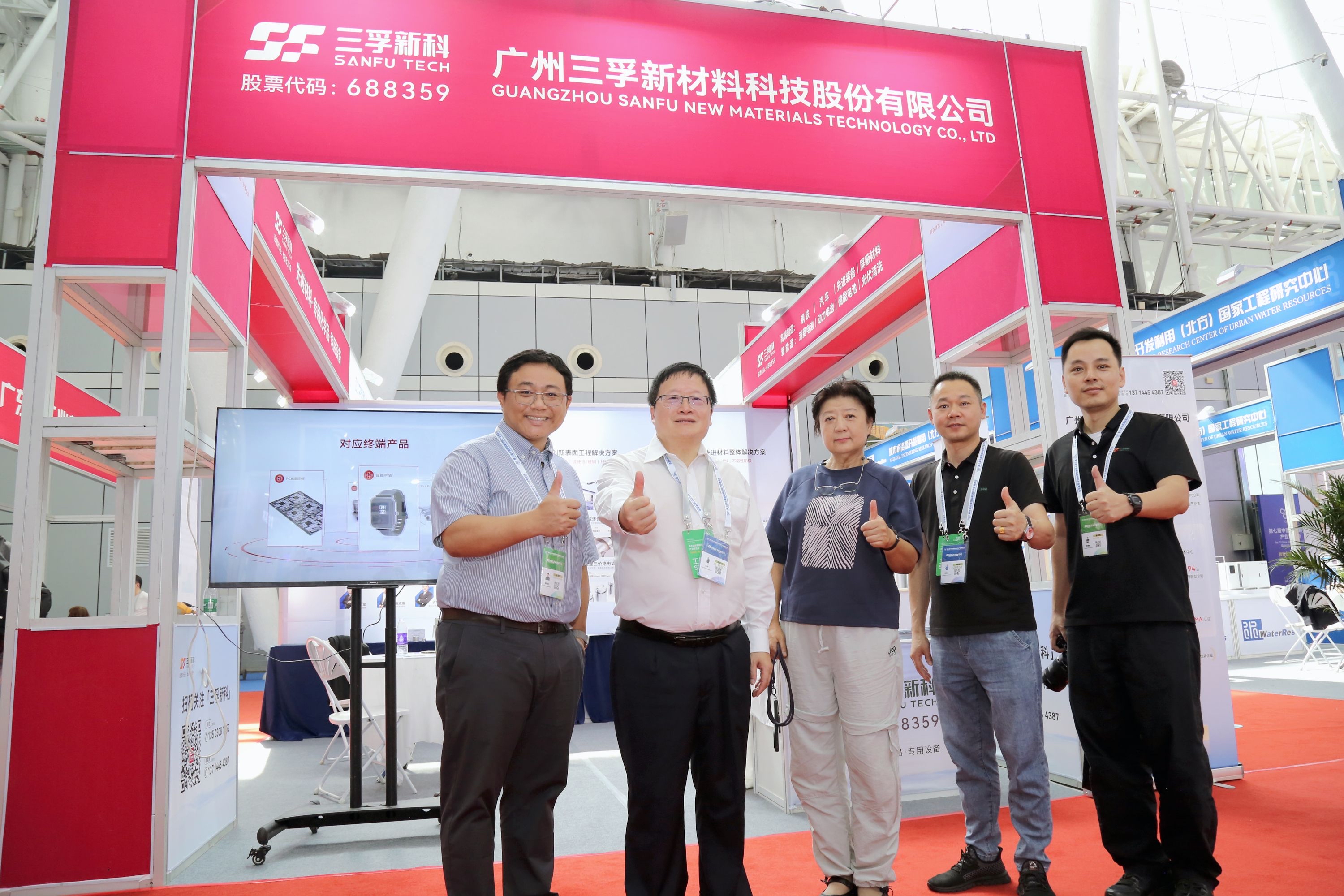 20250902100248_10413 qmh球盟会官网-相信品牌力量